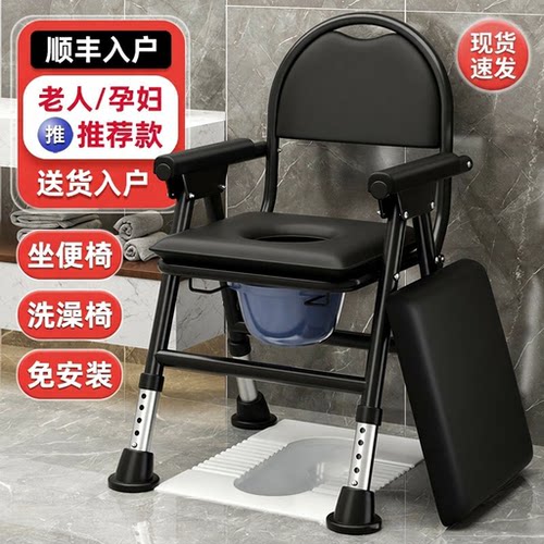 坐便椅老人家用结实坐便器移动马桶残疾人椅子老年人上厕所病人椅