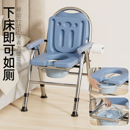 老人座便器移动马桶凳孕妇家用结实折叠厕所神器便携老年人坐便椅