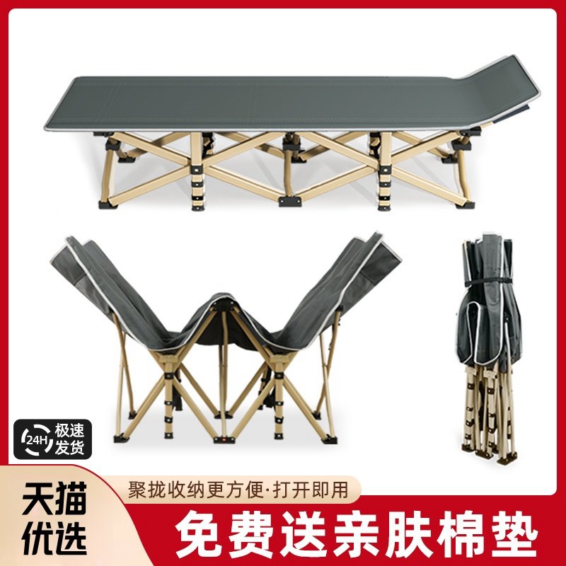午睡折叠床单人床午休办公室单人神器简易便携医院陪护行军午睡床