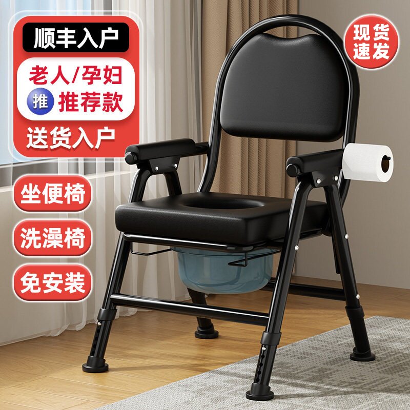 老人坐便器移动马桶洗澡专用老年人家用上厕所椅子便携坐便椅凳子 - 实物图