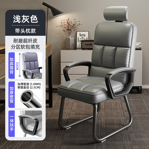 椅子靠背椅电脑椅2025新款家用办公椅大学生舒适学习椅久坐麻将椅