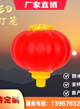 2023年新款文旅不夜城灯杆灯笼防水不褪色亚克力塑料led八角宫灯