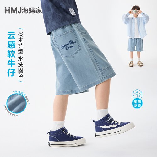海妈家童装新款男童韩版宽松牛仔短裤薄款五分裤洋气中裤夏装大童