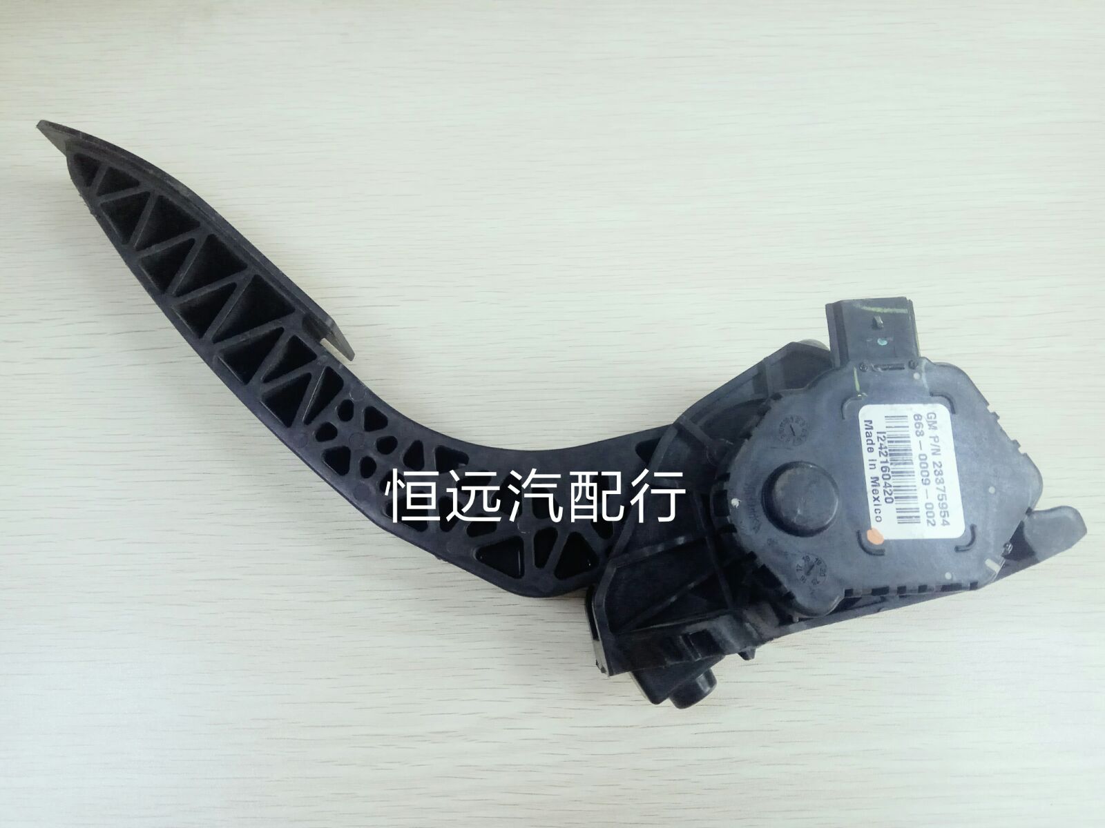 11-19年别克新GL8油门踏板总成加速踏板传感器控制模块商务车踏板