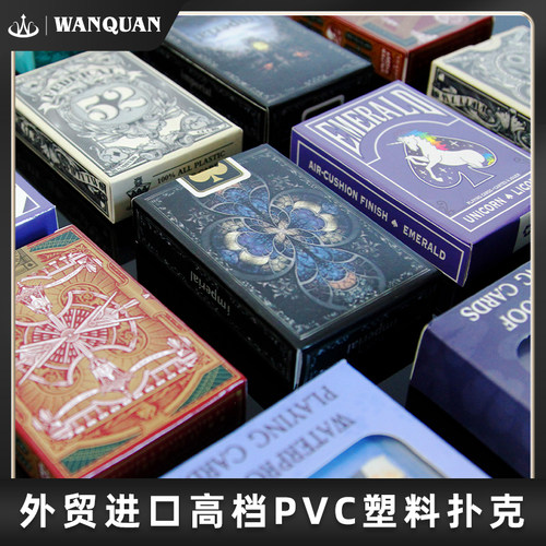 PVC塑料扑克牌外贸进口高档塑料扑克牌防水耐磨防折
