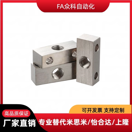 TSB TSE PBP01 02-M4 5 6 8 10-H5 6 7 8 10粗牙沉孔型调整螺钉块
