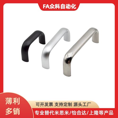 U型把手圆形钢拉手UWAN10-80/100/110/120/125/160/200/250-27/50