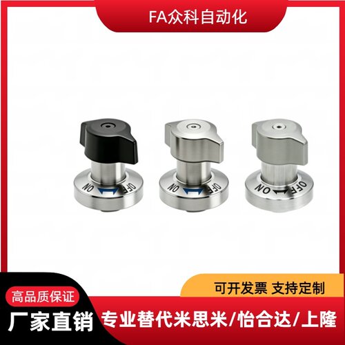 怡合达型 BLL01-10快速锁紧器BLL17-14 旋钮型快速衬套材质SUS303