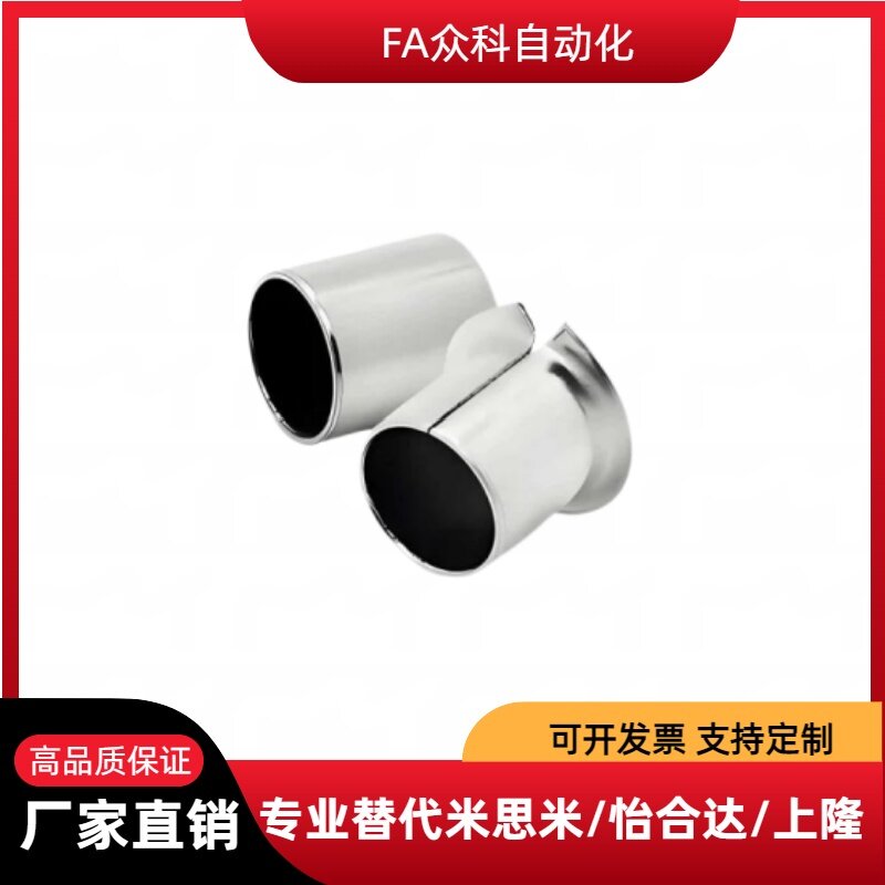 无油衬套OFV01/02-d16 d18 d20 d22-L8 L10 L12 L15 L20L25L30L35