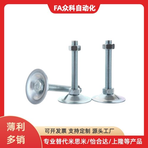 WAD46WAD36-D60-M12/M16/M20-L75/L100/L150重载调节脚杯专业替代