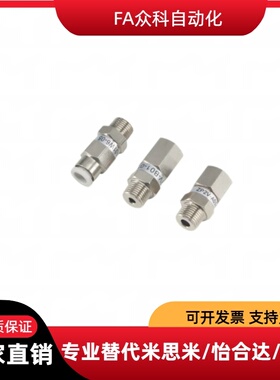 ZP2V真空吸盘逻辑安全阀止回阀-A5/A8/A01-B5/B6/B01 W4 W6-03/05