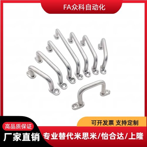 圆形拉手XAE38内外安装型XAE39/XAE40-L80/L100/L110/L120/125/