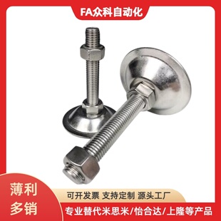 L50 L10喇叭脚杯 D40 M10 M12 WAC26 D50 L80 WAC21 L30 WAC22