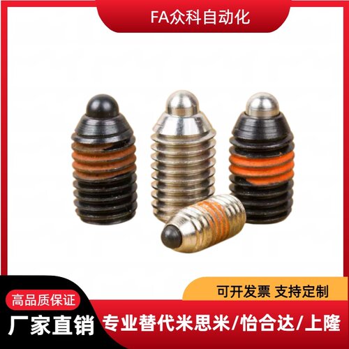短型弹簧柱塞 SPJS/SPJL3/4/5/6/8/10/12/16