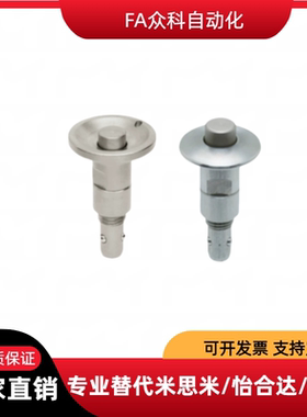 QCBU0608 QCBUS1012-10-16-SUS-M12-M16 BLL40/41/50按钮型锁紧器