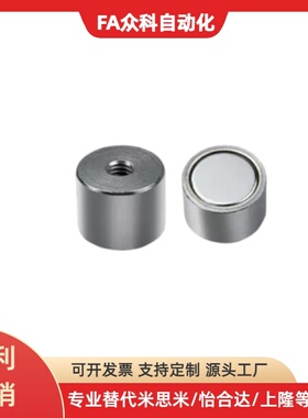 耐高温磁铁 BLS04-D3 D4 D5 D6 D8 D10-L1 L2 L3 L4 L5 L6 L8 L10