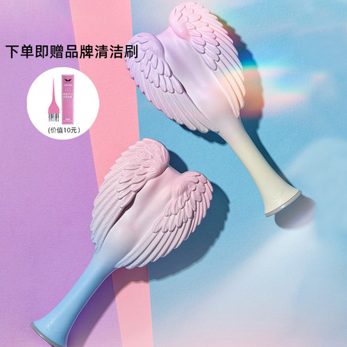 tttangleangel天使梳王妃气囊梳