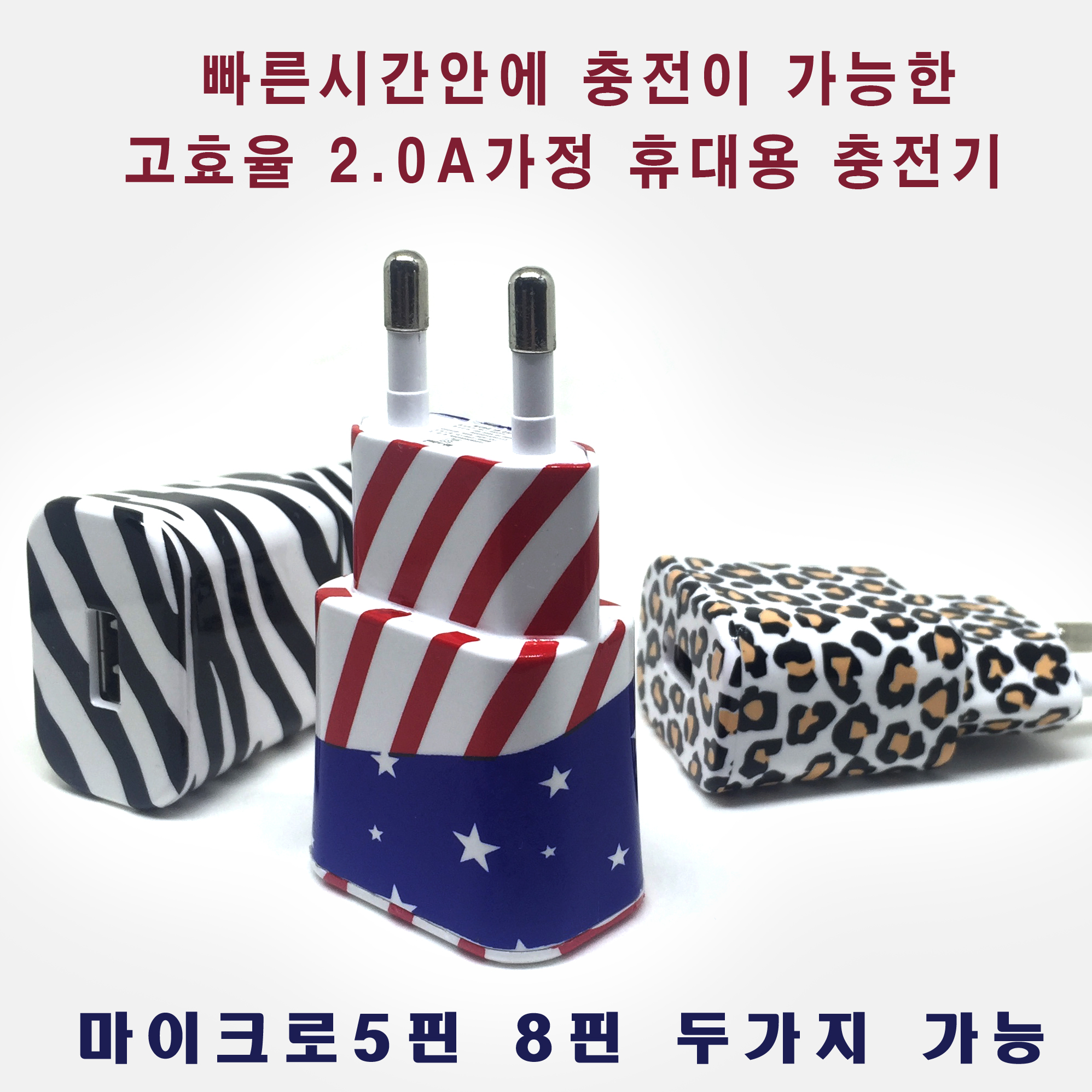 chargeur KINI - Ref 1299605 Image 3