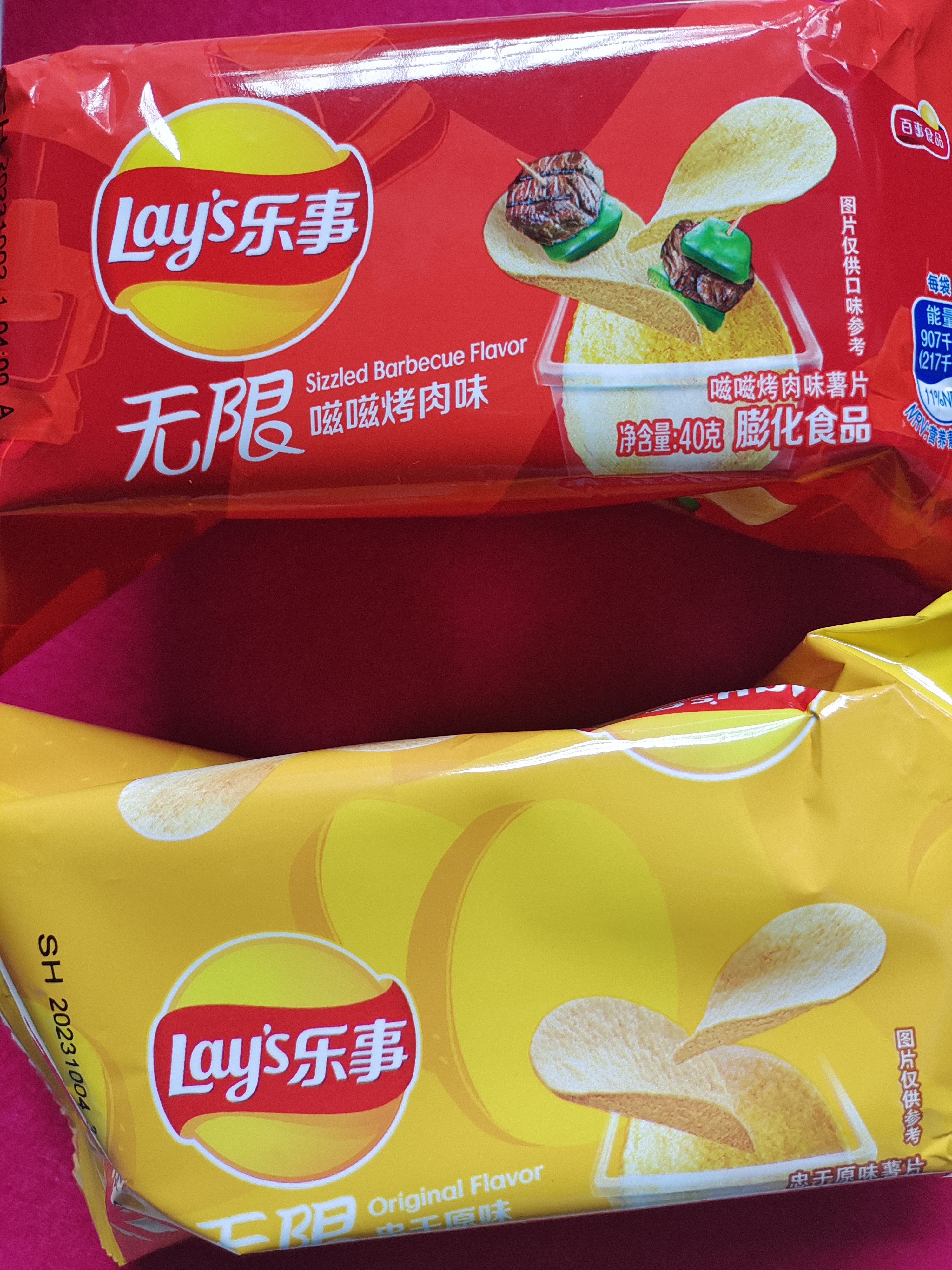 休闲零食很忙经典原味乐事薯片40克小包马铃薯片【全店满35包邮】