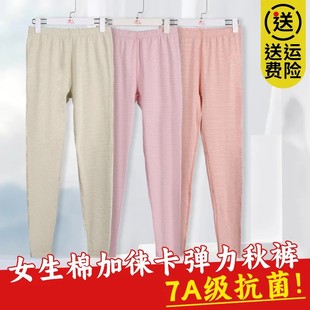 秋裤 保暖裤 全年龄段莱卡棉秋裤 兄华条纹女式