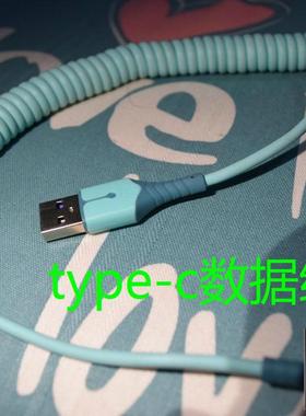 包邮type-c蓝色T口 USB2.0 A公对Mini-B USB螺旋数据线 机械键盘