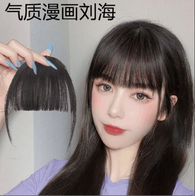 刘海假发片漫画真人发加厚