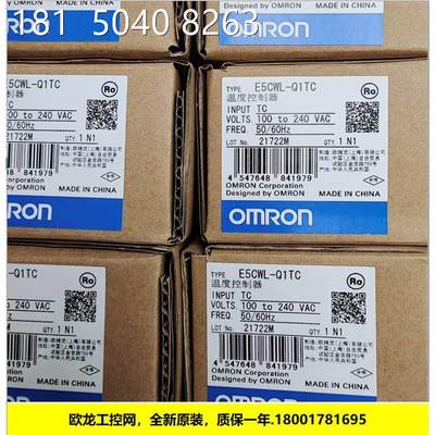 E5CWL-Q1TC AC100-240温度控制器欧姆龙 OMRON全新原装未拆封现货