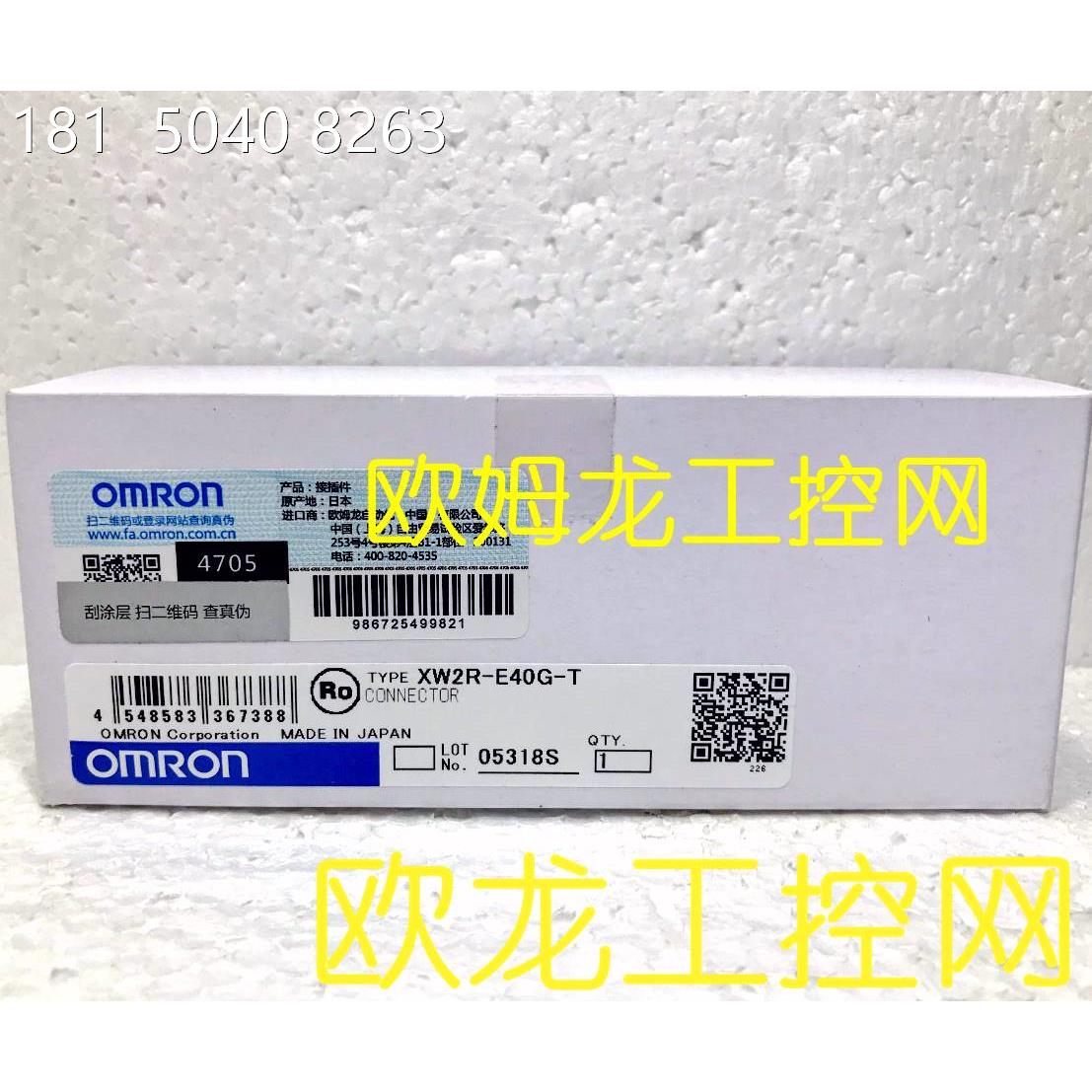 XW2R-E50G-T连接器端子台转换单元欧姆龙OMRON全新原装未拆封现货 标准件/零部件/工业耗材 其他气动元件 原图主图