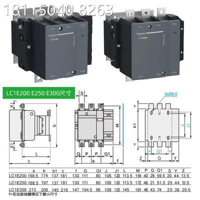 施耐德交流接触器LC1E120/E160/E200/E250/E300/400/500/630 220V