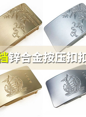男士3.5cm锌合金按压扣头尼龙帆布自动扣皮带扣头无牙卡子腰带头