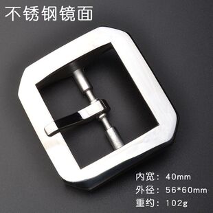男士实心304不锈钢日字扣商务百搭腰带卡子扣裤带头皮带配件4.0