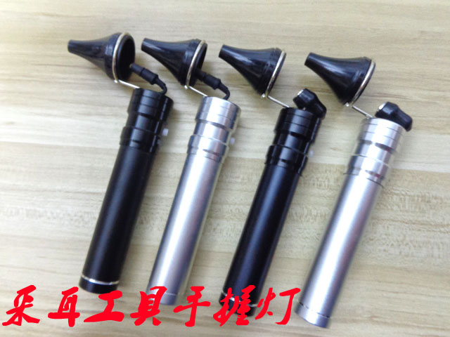 耳灯检耳镜专业采耳手握灯手灯