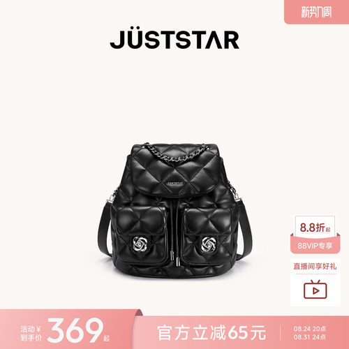 欧时纳轻便多口袋双肩包