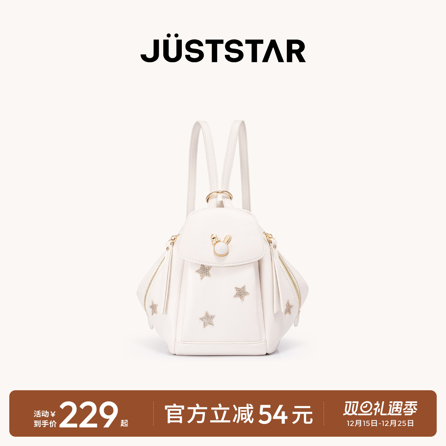 欧时纳新款两用双肩包