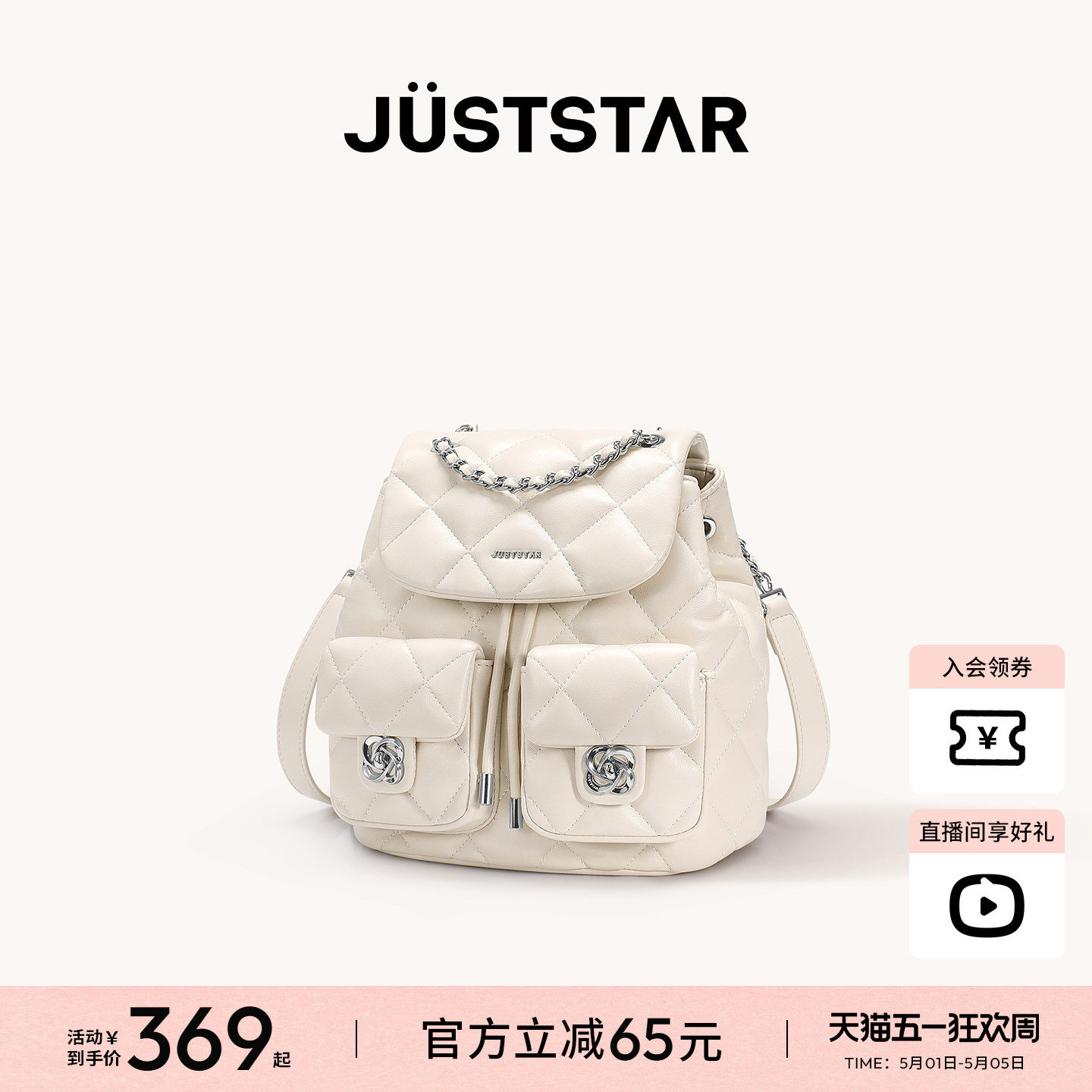 欧时纳华夫口袋双肩包女2026新款高级感菱格通勤旅游轻便小背包