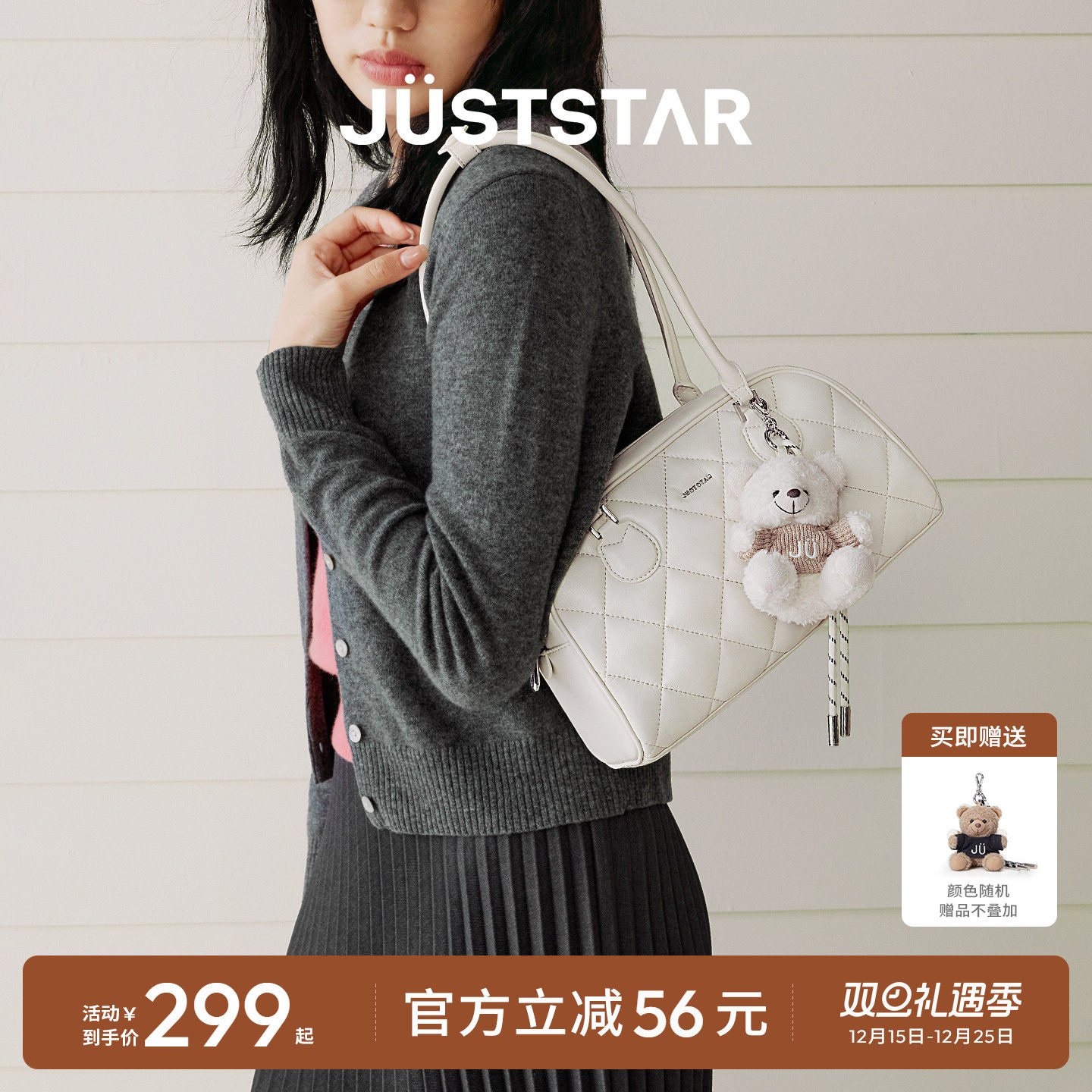 欧时纳华夫腋下法棍包