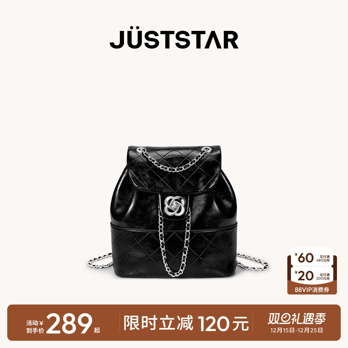 欧时纳山茶花双肩包女士2025新款百搭女生黑色高级小香风通勤背包