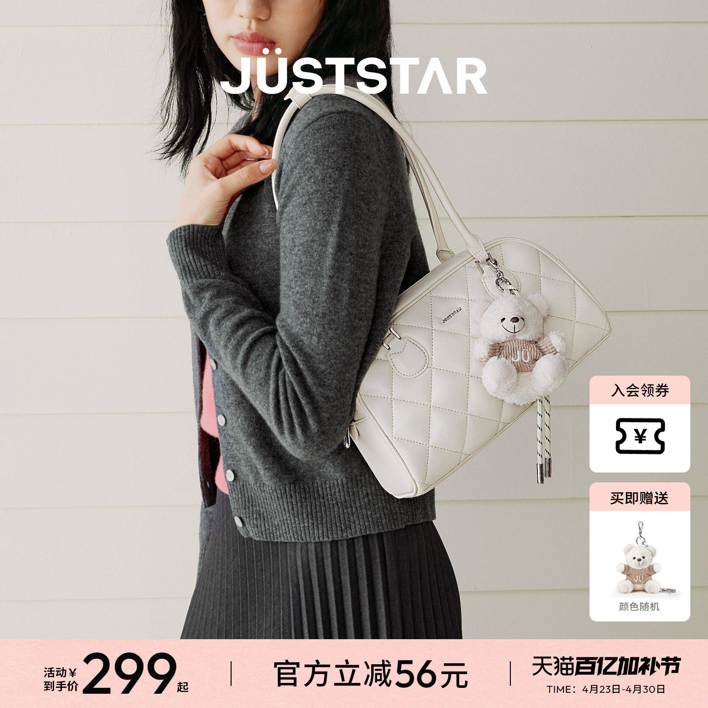 欧时纳华夫法棍包2026超火精致波士顿菱格女士单肩保龄球腋下包