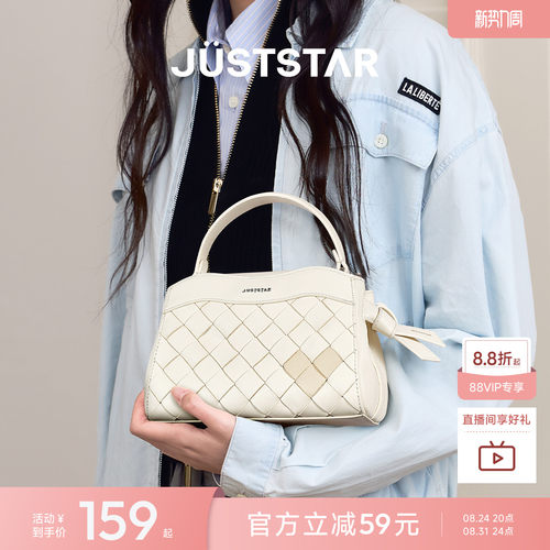 欧时纳像素包2026夏季新款单肩斜挎女包日常通勤手提编织凯莉包
