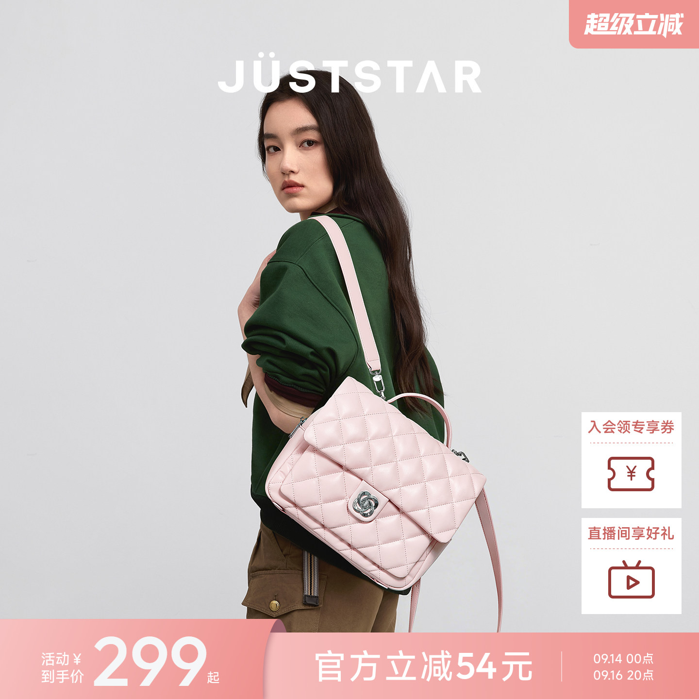欧时纳华夫双肩包精致通勤背包图片