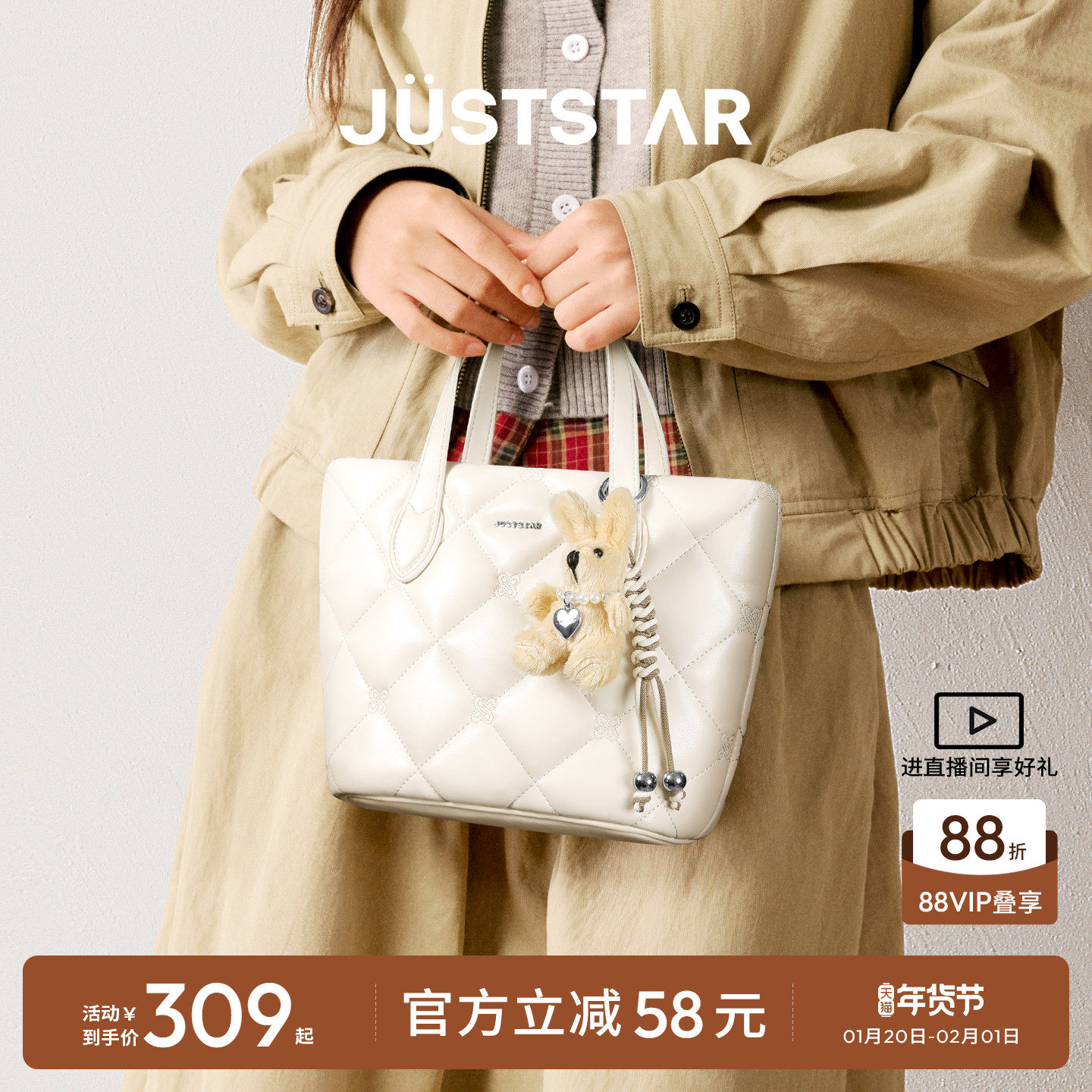 【新年礼物】欧时纳华夫菜篮子包2025新款手提小托特包单肩斜挎包,箱包皮具/热销女包/男包,托特包,淘宝优惠券,粉丝福利购,淘宝优惠卷