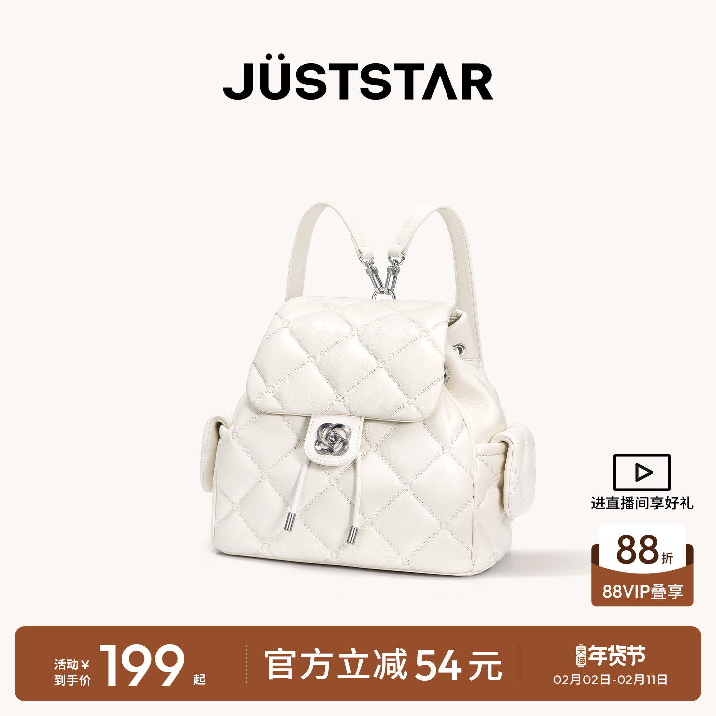 欧时纳花园双肩包2026新款女士菱格大容量高级质感上班通勤背包