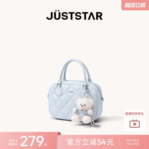 欧时纳华夫保龄球女包