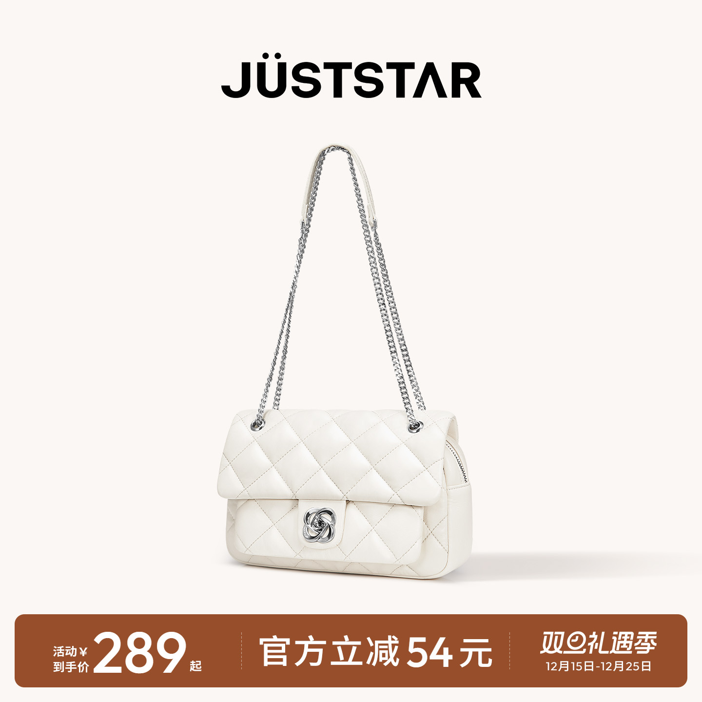 欧时纳菱格小香风腋下链条包