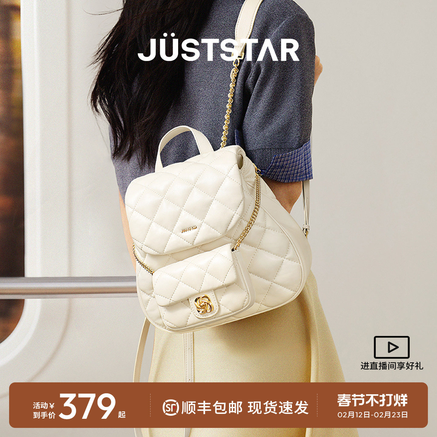 欧时纳双子星双肩包2026新款女小香风菱格高级感通勤轻便旅行背包