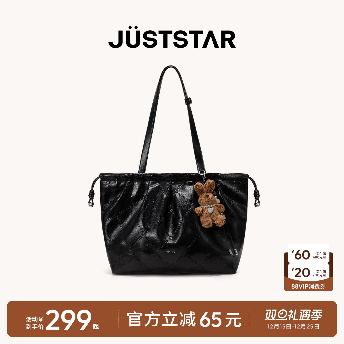 欧时纳左岸托特包大容量2025新款