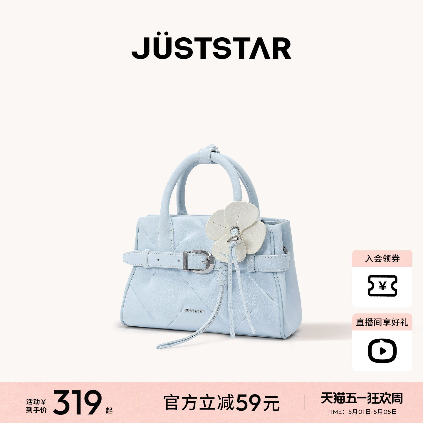 【徐璐同款】欧时纳繁花凯莉包2026包包女斜挎女士手提包520礼物