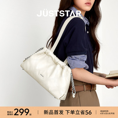 欧时纳芭蕾流浪包2026新款女