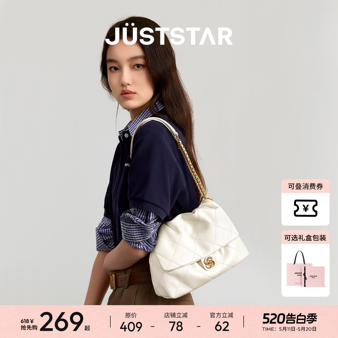 【520礼物】欧时纳华夫云朵包2026新款腋下女包斜挎链条小方包