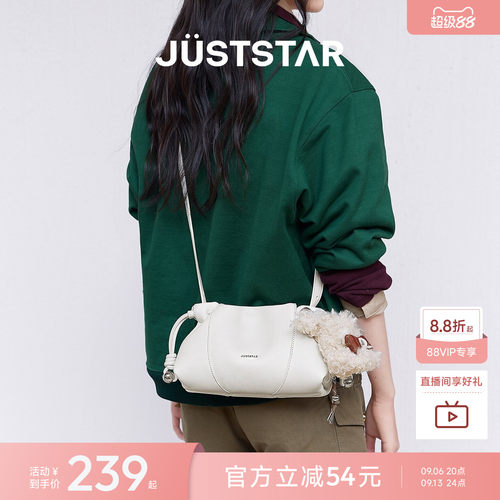欧时纳海畔云朵包女士